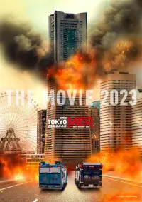 Poster to the movie "Tokyo MER: Mobile Emergency Room: The Movie" #606096