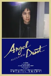 Poster to the movie "Angel Dust" #602208