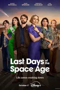 Poster to the movie "Last Days of the Space Age" #589668