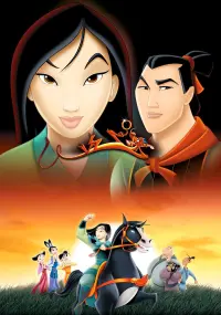 Poster to the movie "Mulan II" #574835