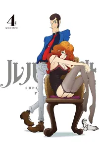 Poster to the movie "Lupin the Third: Venice of the Dead" #429368