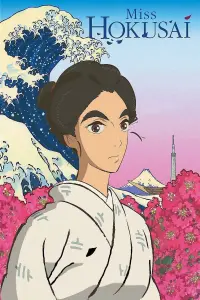 Poster to the movie "Miss Hokusai" #86934