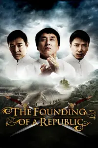 Poster to the movie "The Founding of a Republic" #153339