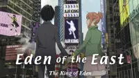 Backdrop to the movie "Eden of the East Movie I: The King of Eden" #529053