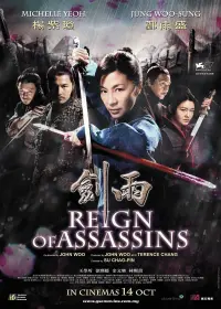 Poster to the movie "Reign of Assassins" #346731