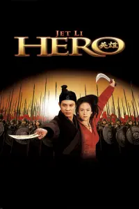 Poster to the movie "Hero" #99550