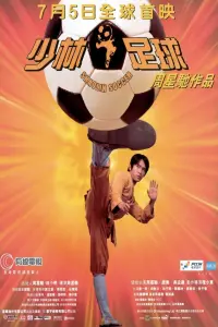 Poster to the movie "Shaolin Soccer" #598047