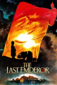 Poster to the movie "The Last Emperor" #204415