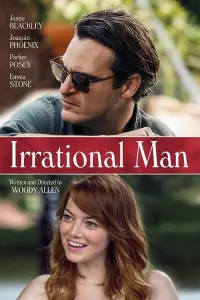 Poster to the movie "Irrational Man" #277154