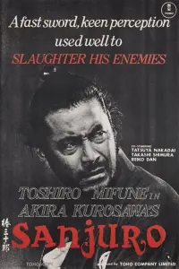 Poster to the movie "Sanjuro" #606331