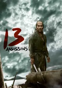 Poster to the movie "13 Assassins" #110511