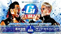 Backdrop to the movie "NJPW G1 Climax 34: Day 18" #559098