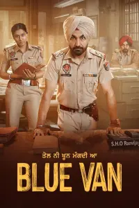 Poster to the movie "Blue Van" #631756