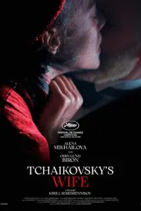 Poster to the movie "Tchaikovsky’s Wife" #117008