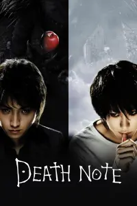 Poster to the movie "Death Note" #250744