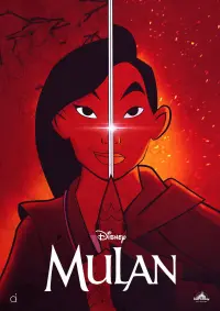 Poster to the movie "Mulan" #15819