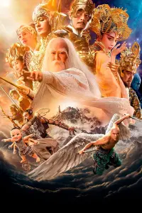 Poster to the movie "League of Gods" #478692