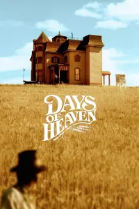 Poster to the movie "Days of Heaven" #140719