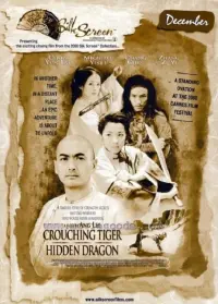 Poster to the movie "Crouching Tiger, Hidden Dragon" #79582