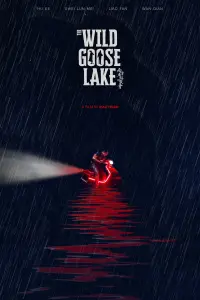 Poster to the movie "The Wild Goose Lake" #275126