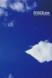 Poster to the movie "Neon Genesis Evangelion: The End of Evangelion" #81821