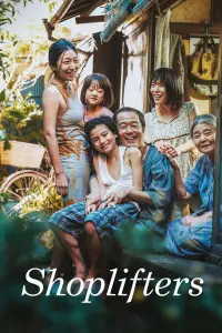 Poster to the movie "Shoplifters" #117632