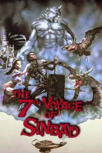 Poster to the movie "The 7th Voyage of Sinbad" #104397