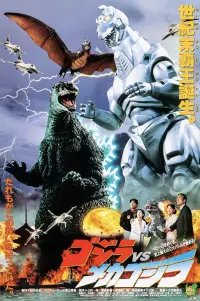 Poster to the movie "Godzilla vs. Mechagodzilla II" #434248