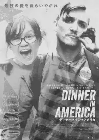 Poster to the movie "Dinner in America" #583483