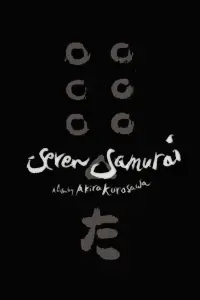 Poster to the movie "Seven Samurai" #56684