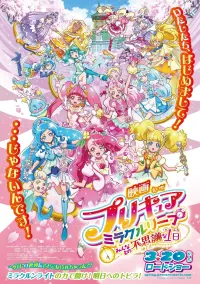 Poster to the movie "Precure Miracle Leap: A Wonderful Day with Everyone" #402718