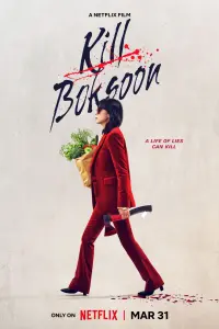 Poster to the movie "Kill Boksoon" #37440