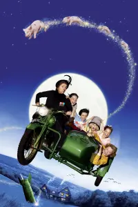 Poster to the movie "Nanny McPhee and the Big Bang" #293362