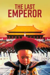 Poster to the movie "The Last Emperor" #204419