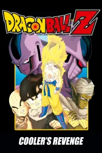 Poster to the movie "Dragon Ball Z: Cooler