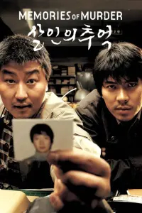 Poster to the movie "Memories of Murder" #68269