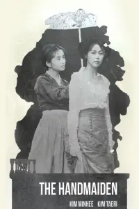 Poster to the movie "The Handmaiden" #18324