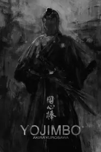 Poster to the movie "Yojimbo" #178022