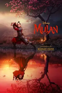 Poster to the movie "Mulan" #36245