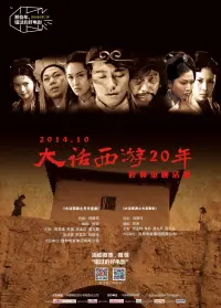 Poster to the movie "A Chinese Odyssey Part Two: Cinderella" #584032