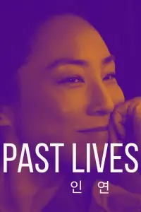 Poster to the movie "Past Lives" #453204