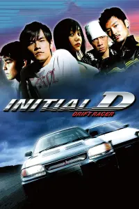 Poster to the movie "Initial D" #354326