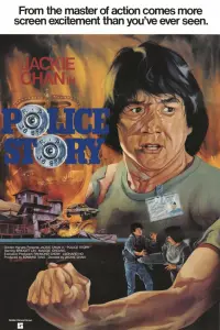 Poster to the movie "Police Story" #210439