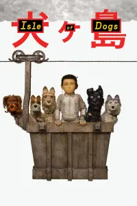 Poster to the movie "Isle of Dogs" #184668