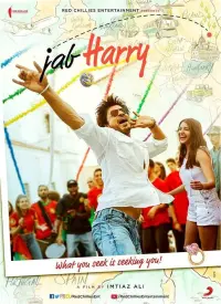 Poster to the movie "Jab Harry Met Sejal" #157743