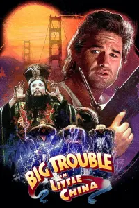 Poster to the movie "Big Trouble in Little China" #75620