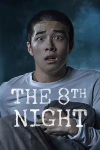 Poster to the movie "The 8th Night" #357870