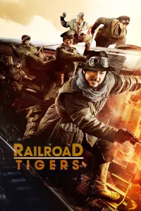 Poster to the movie "Railroad Tigers" #143626