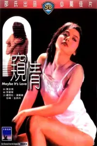 Poster to the movie "Maybe It