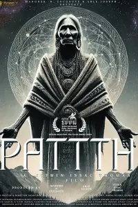 Poster to the movie "Pattth" #641353